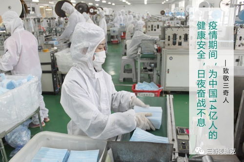 中國戰疫為什么行 密碼就在china,中國制造