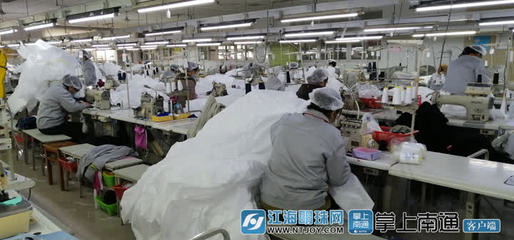 通州紡織企業(yè)放棄出口訂單 轉(zhuǎn)型生產(chǎn)隔離服