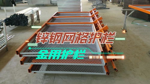 焊接式鍍鋅鋼噴塑絲網格防護欄